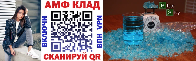 АМФ Premium  OMG tor  Нижний Ломов  нарко площадка телеграм  где купить наркотик 