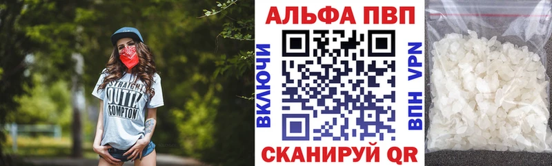 Alpha PVP Соль Нижний Ломов