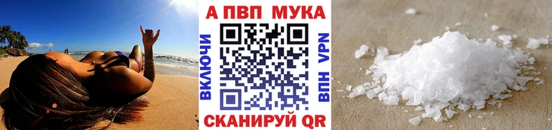 A PVP кристаллы  mega ССЫЛКА  Нижний Ломов  сколько стоит 