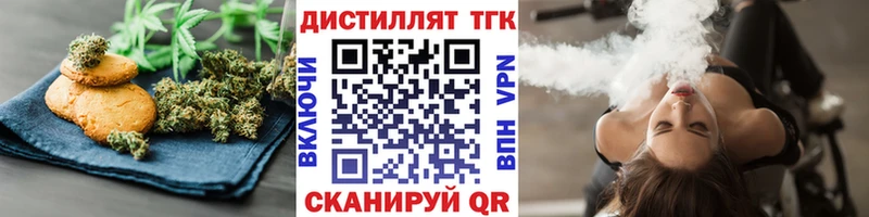Canna-Cookies марихуана  Нижний Ломов 