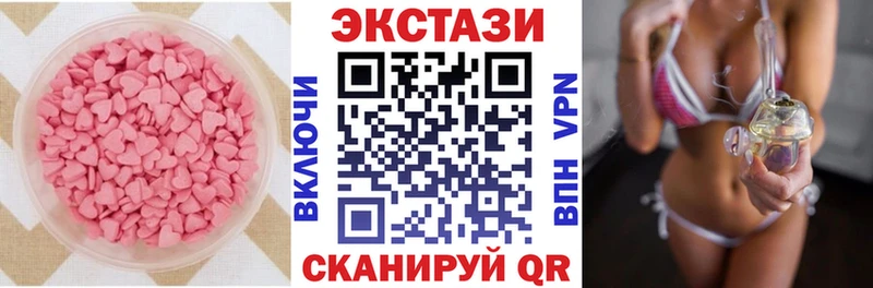 сколько стоит  Нижний Ломов  Ecstasy MDMA 