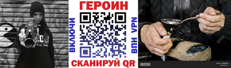 KRAKEN онион  Нижний Ломов  ГЕРОИН герыч  как найти закладки 