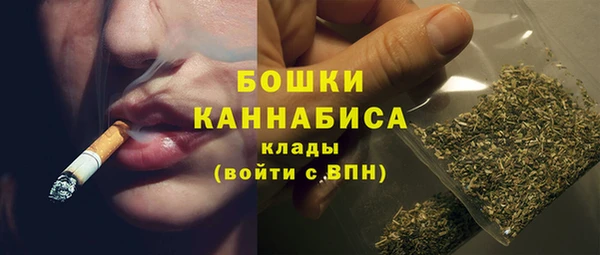 тгк Навашино