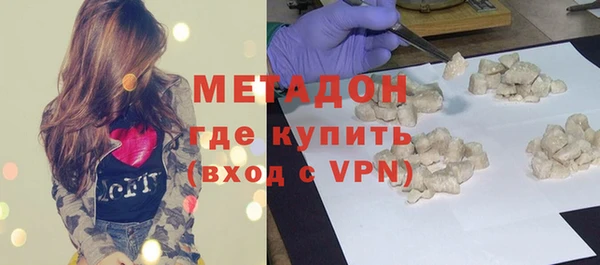 тгк Навашино