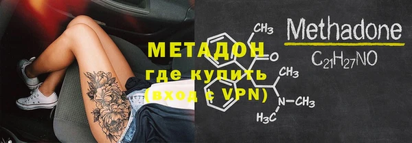 ALPHA-PVP Балахна