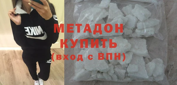 героин Белокуриха