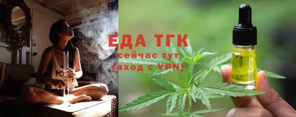 ALPHA-PVP Балахна