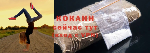 ALPHA-PVP Балахна