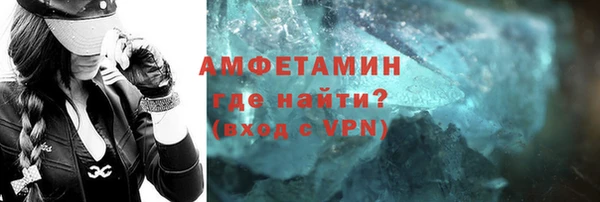 героин Белокуриха
