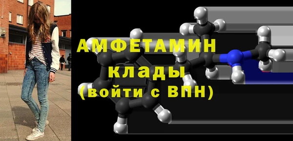 ALPHA-PVP Балахна