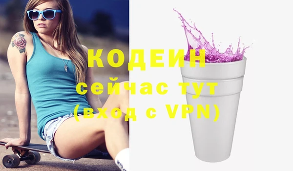spice Беломорск