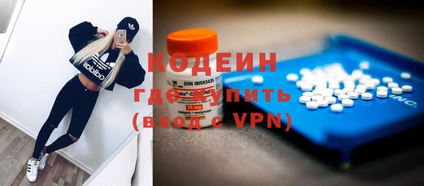 героин Белокуриха