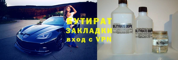тгк Навашино