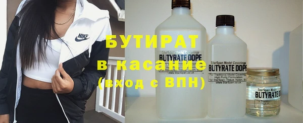 тгк Навашино
