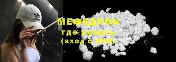 spice Беломорск