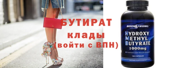 spice Беломорск