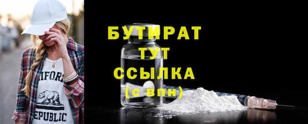 героин Белокуриха