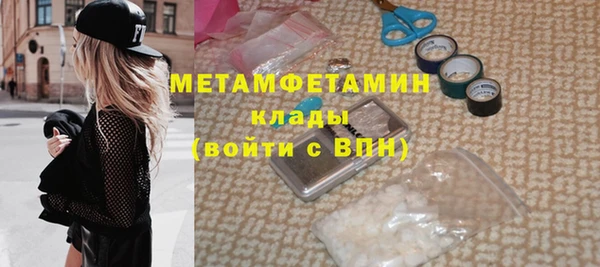 spice Беломорск