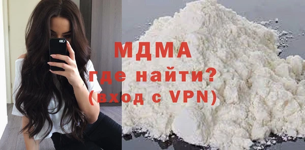MDMA Балабаново