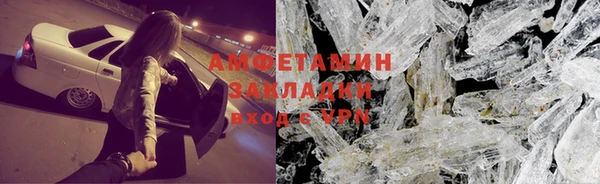 тгк Навашино