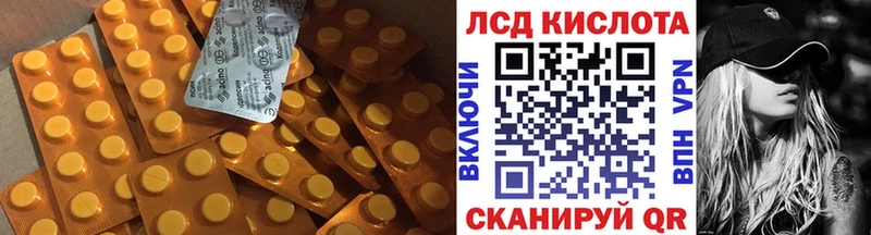 купить закладку  Нижний Ломов  Лсд 25 экстази кислота 