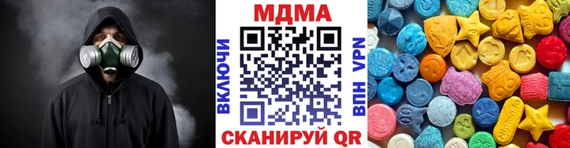 МДМА crystal  Нижний Ломов 