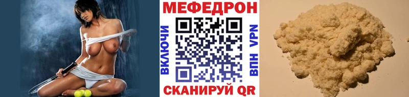 МЕФ мука мега рабочий сайт Нижний Ломов