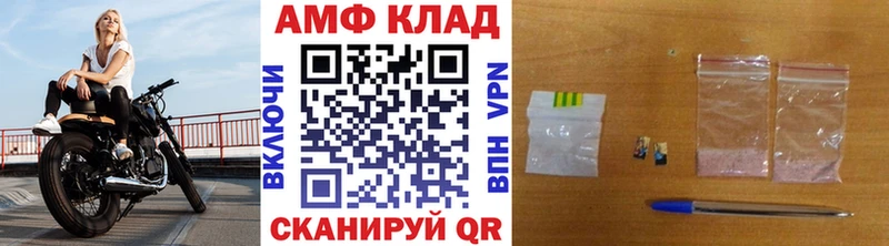 Первитин пудра  купить   Нижний Ломов 
