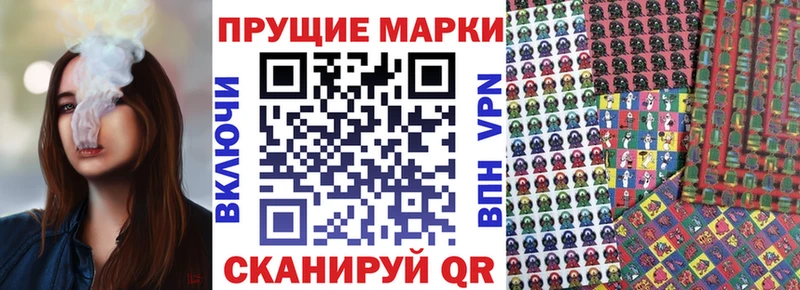 Марки 25I-NBOMe 1,5мг продажа наркотиков Нижний Ломов