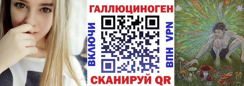 Галлюциногенные грибы прущие грибы  хочу наркоту  Нижний Ломов 